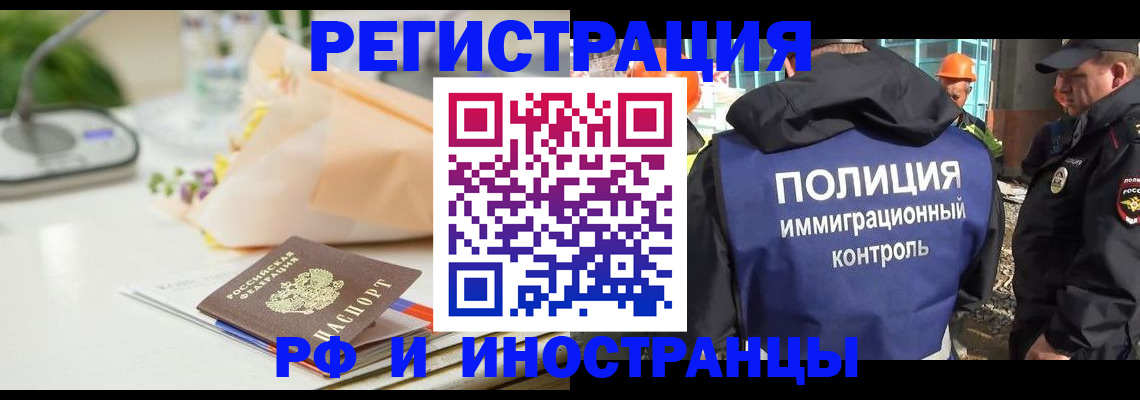 прописка гарантия в Нижнем Ломове